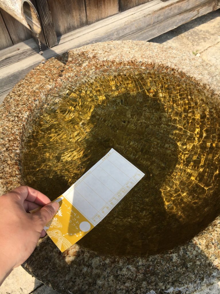 北野天満宮 水みくじ