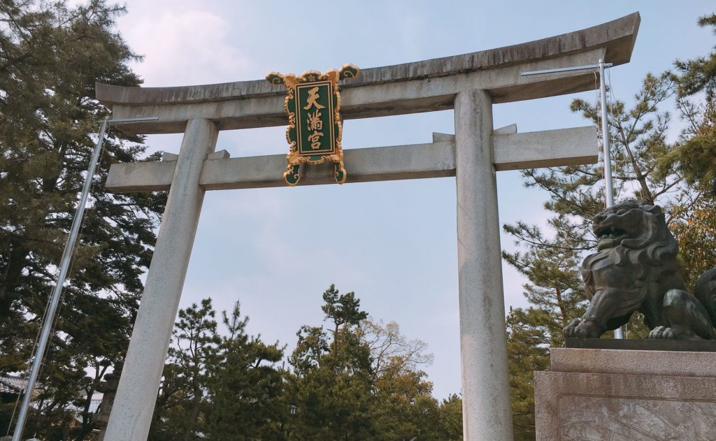 【北野天満宮】学問の神様をまつる神社の見どころ、御朱印、アクセスを紹介