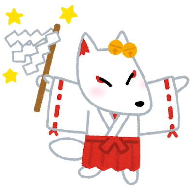 狐 巫女