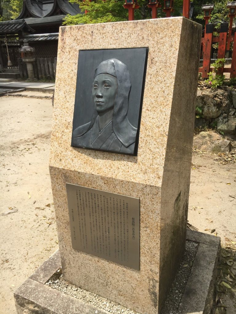 今宮神社 お玉さん