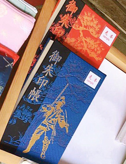 御朱印帳 八大神社