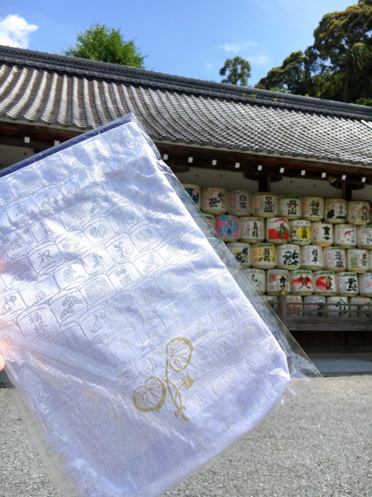 松尾大社 御朱印帳袋
