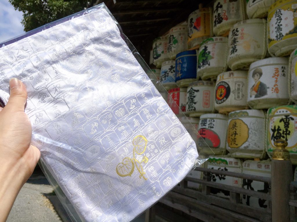 松尾大社 御朱印帳袋