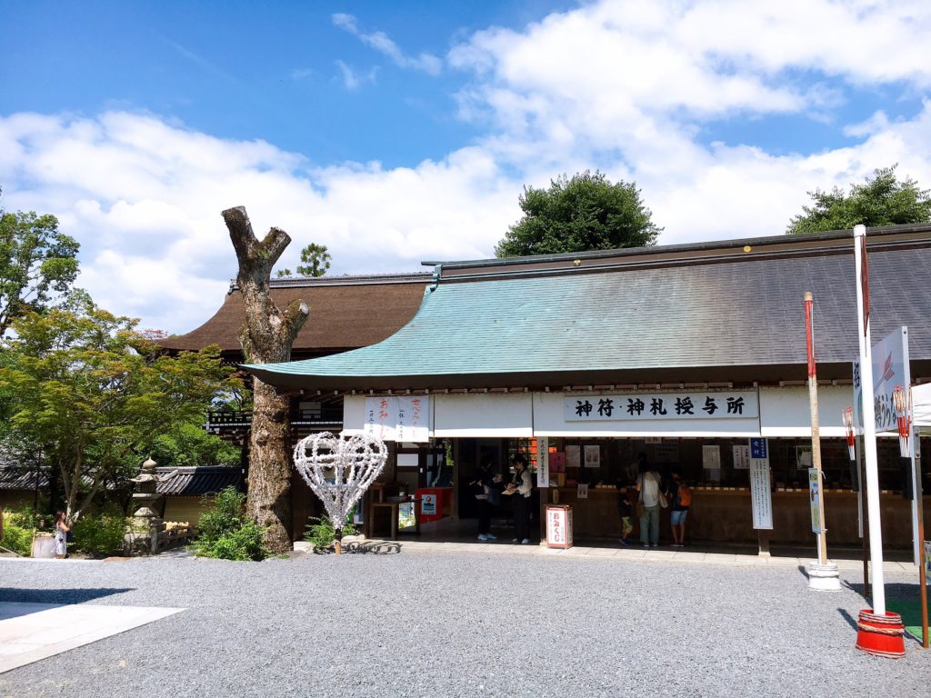 松尾大社 社務所
