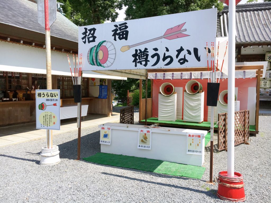 樽うらない 松尾大社
