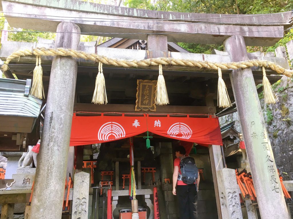 三徳社 稲荷山