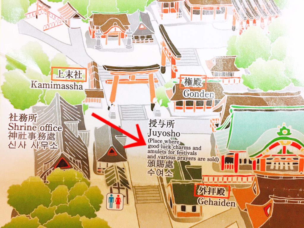 伏見稲荷大社 授与所 地図