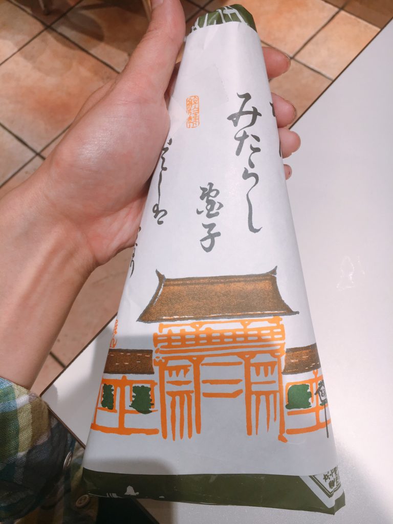 加茂みたらし茶屋 みたらし団子 持ち帰り
