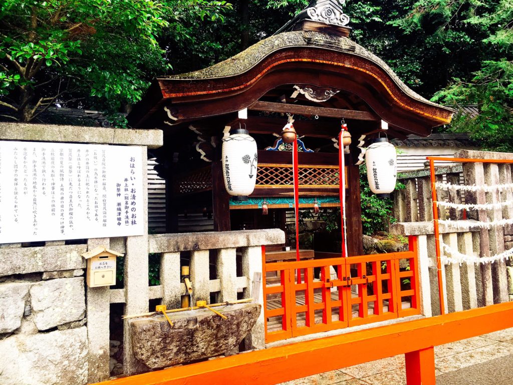 下鴨神社 御手洗社