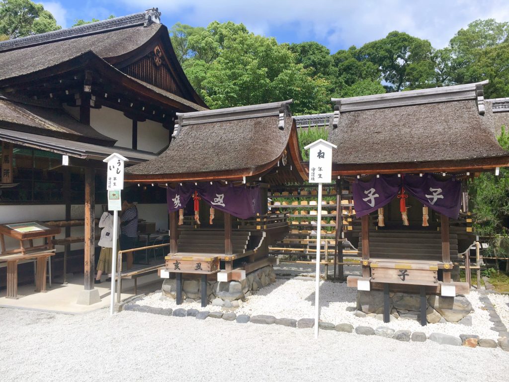 下鴨神社 言社