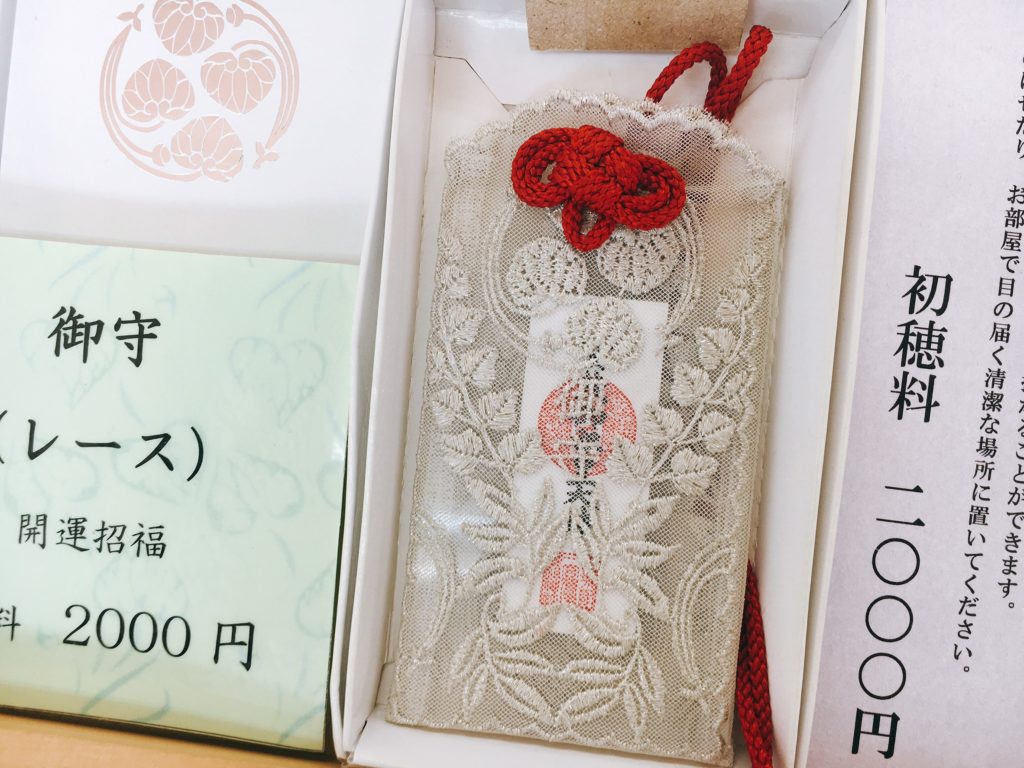 下鴨神社 お守り レース