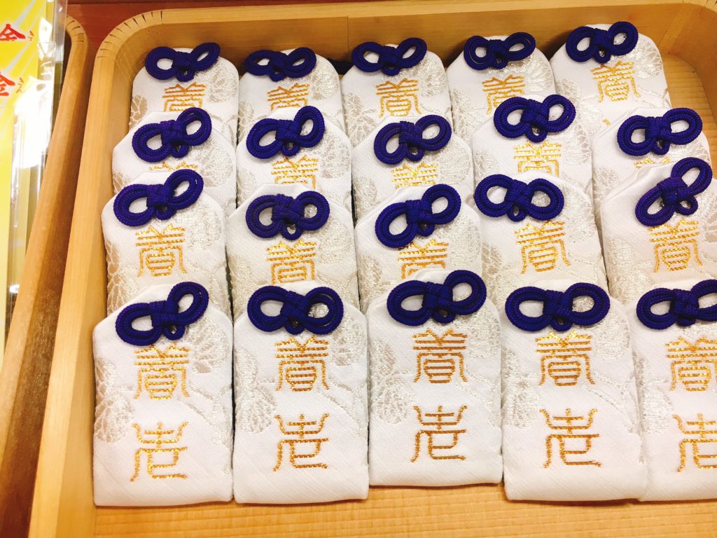 下鴨神社 養老守