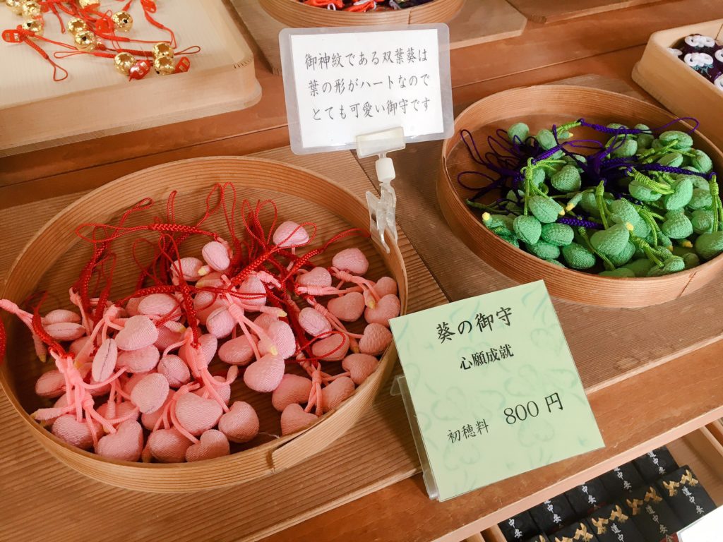 下鴨神社 葵の御守
