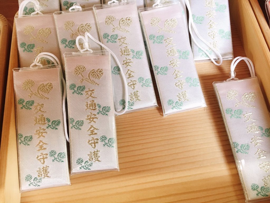 下鴨神社 交通安全守
