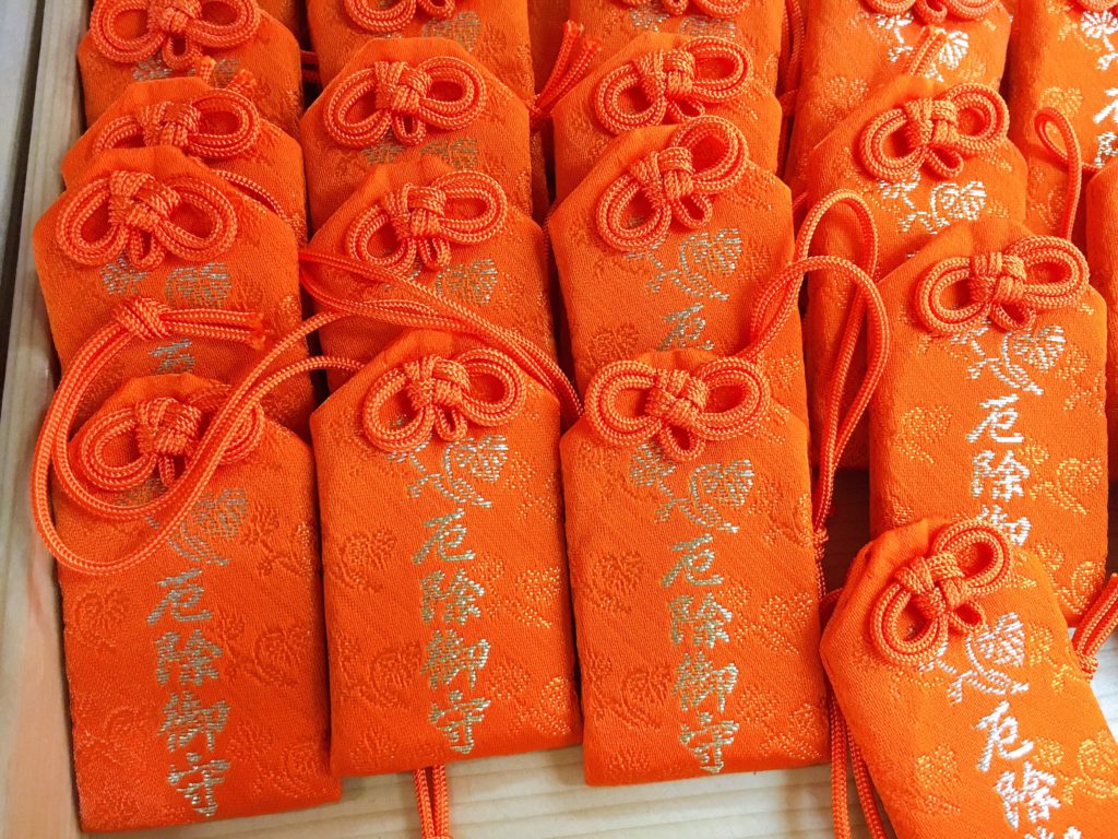 下鴨神社 開運厄除守