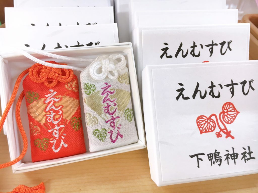 下鴨神社 縁結び