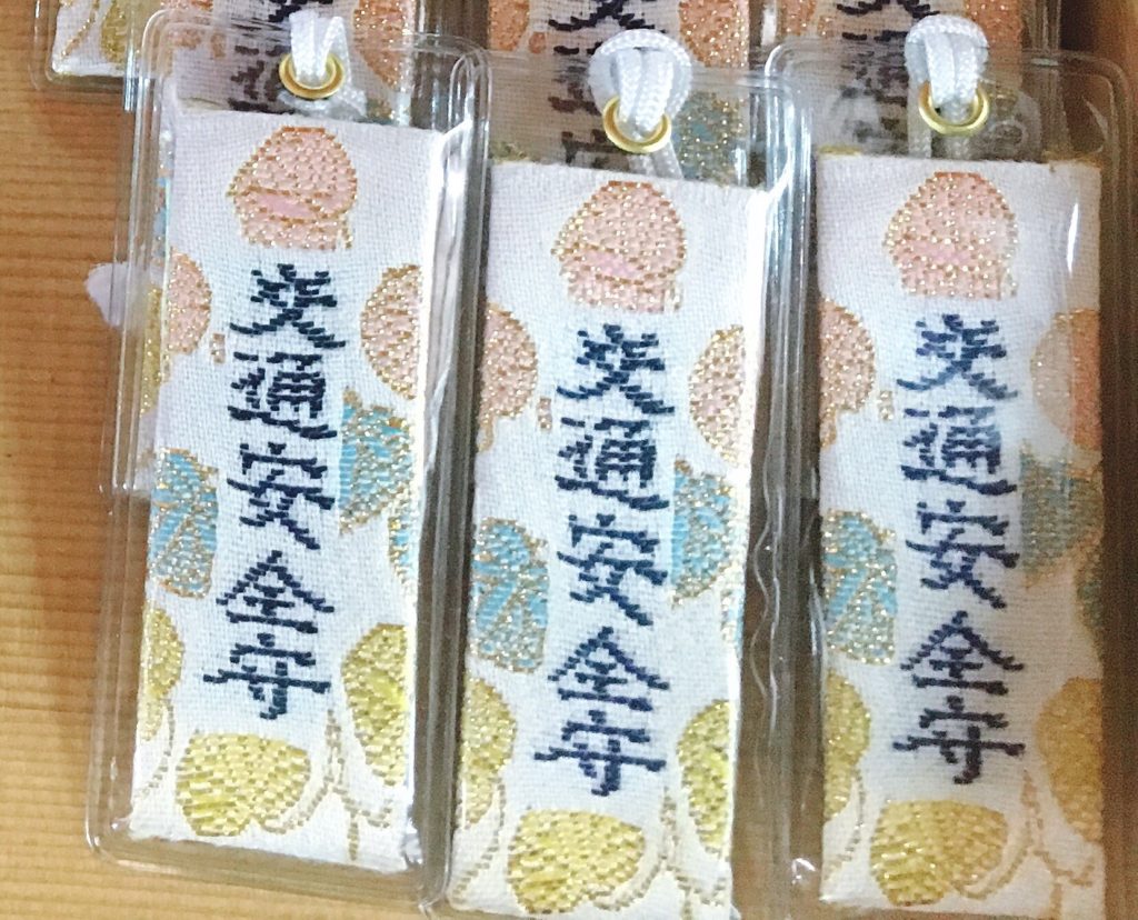 下鴨神社 交通安全守