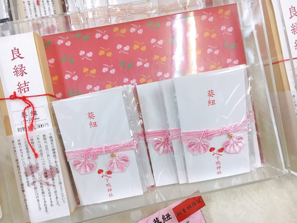 下鴨神社 葵紐