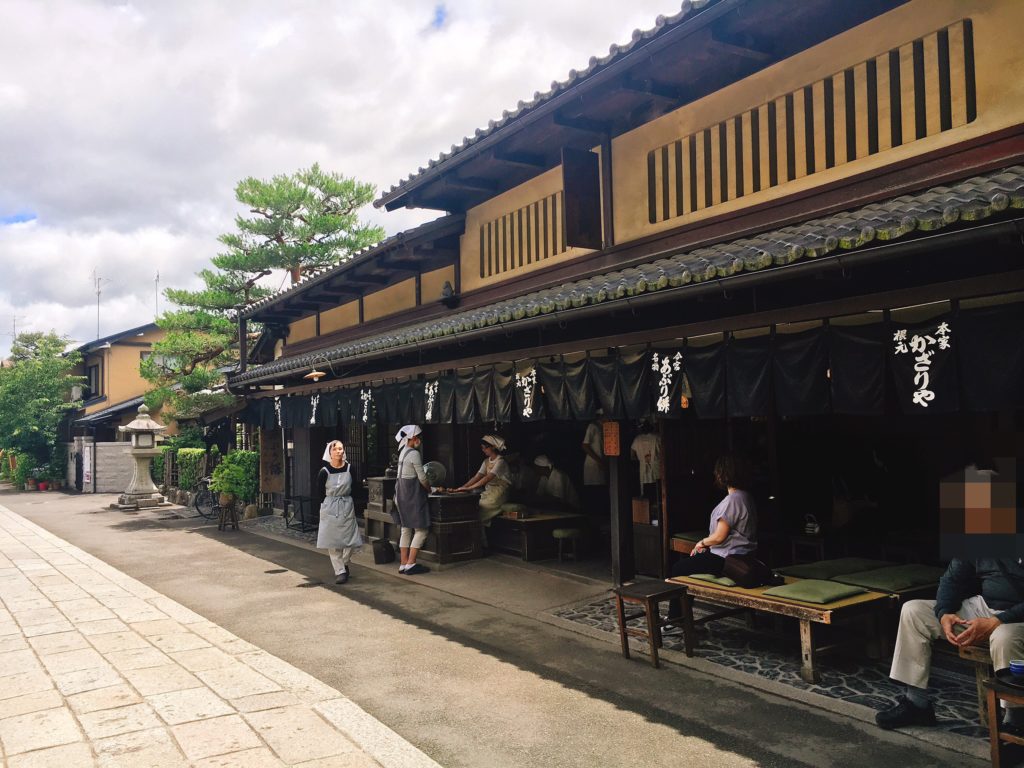 今宮神社 あぶり餅 かざりや