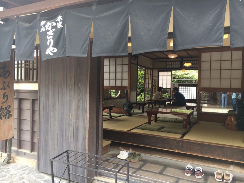 今宮神社 あぶり餅 かざりや