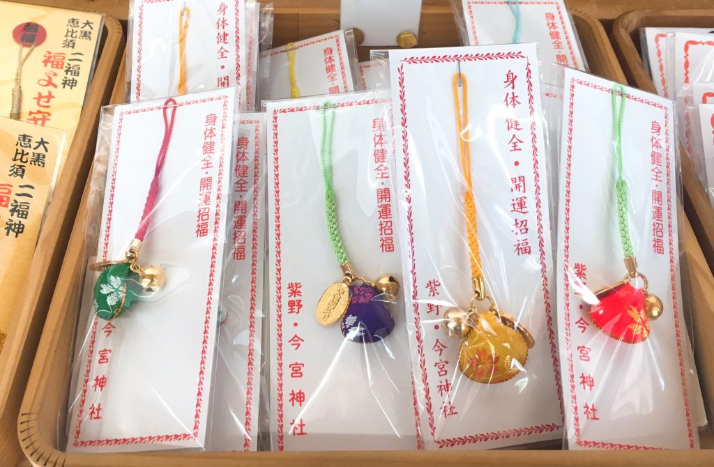 今宮神社 貝守