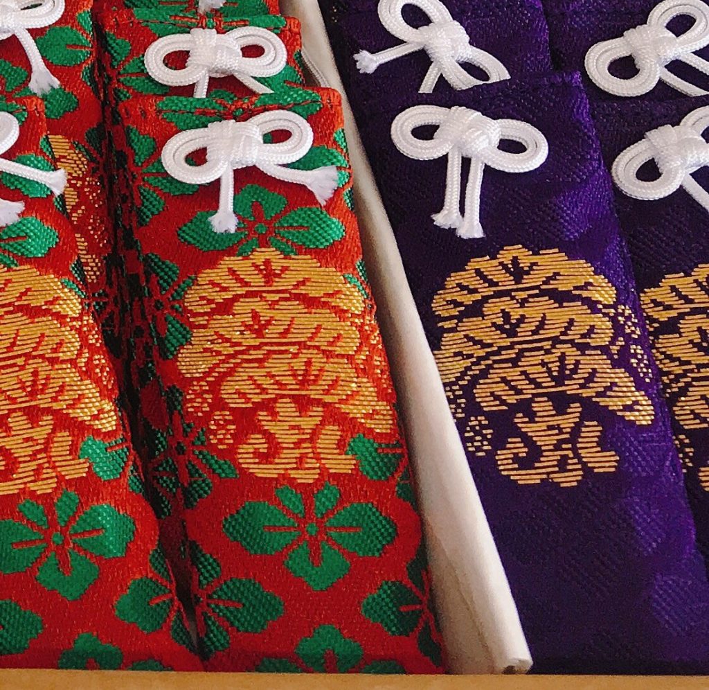 今宮神社 今宮守