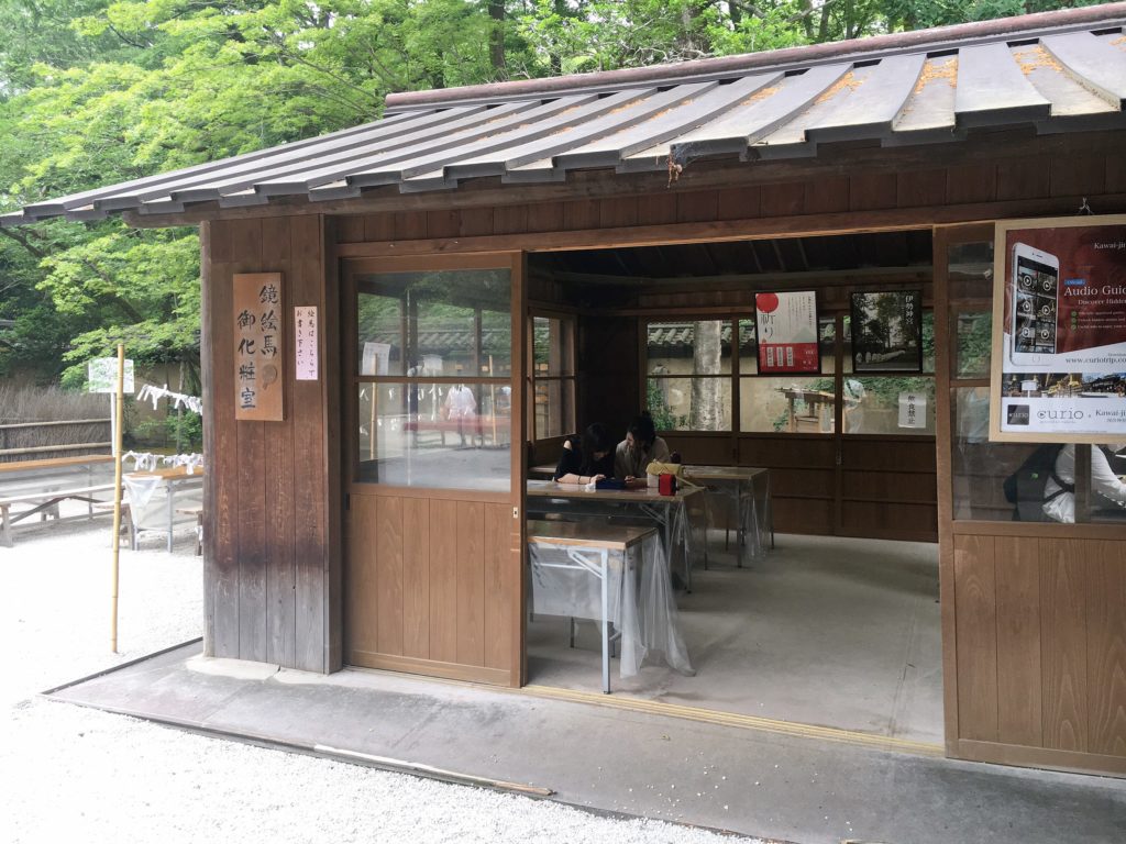 河合神社 鏡絵馬お化粧室