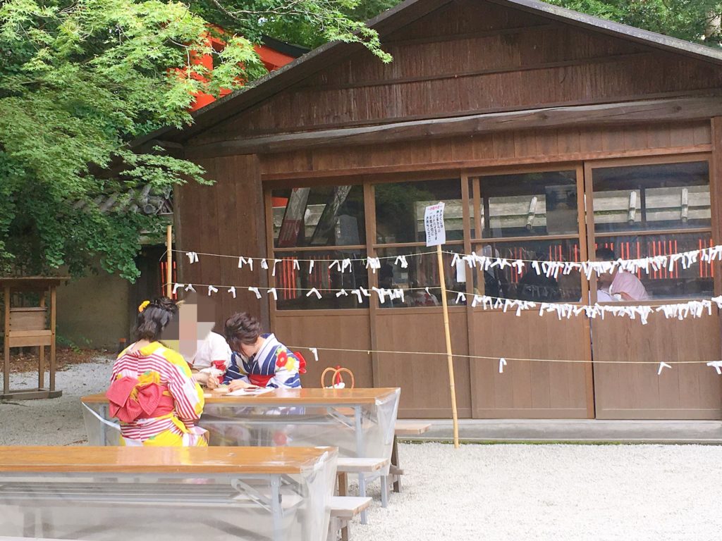 河合神社