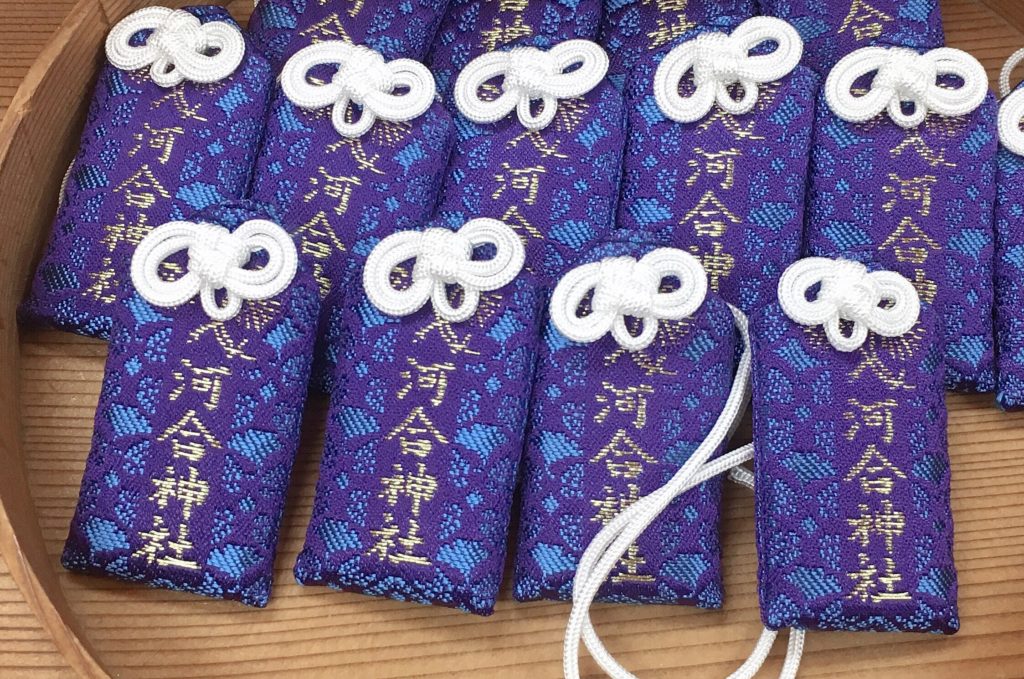 河合神社　　お守り