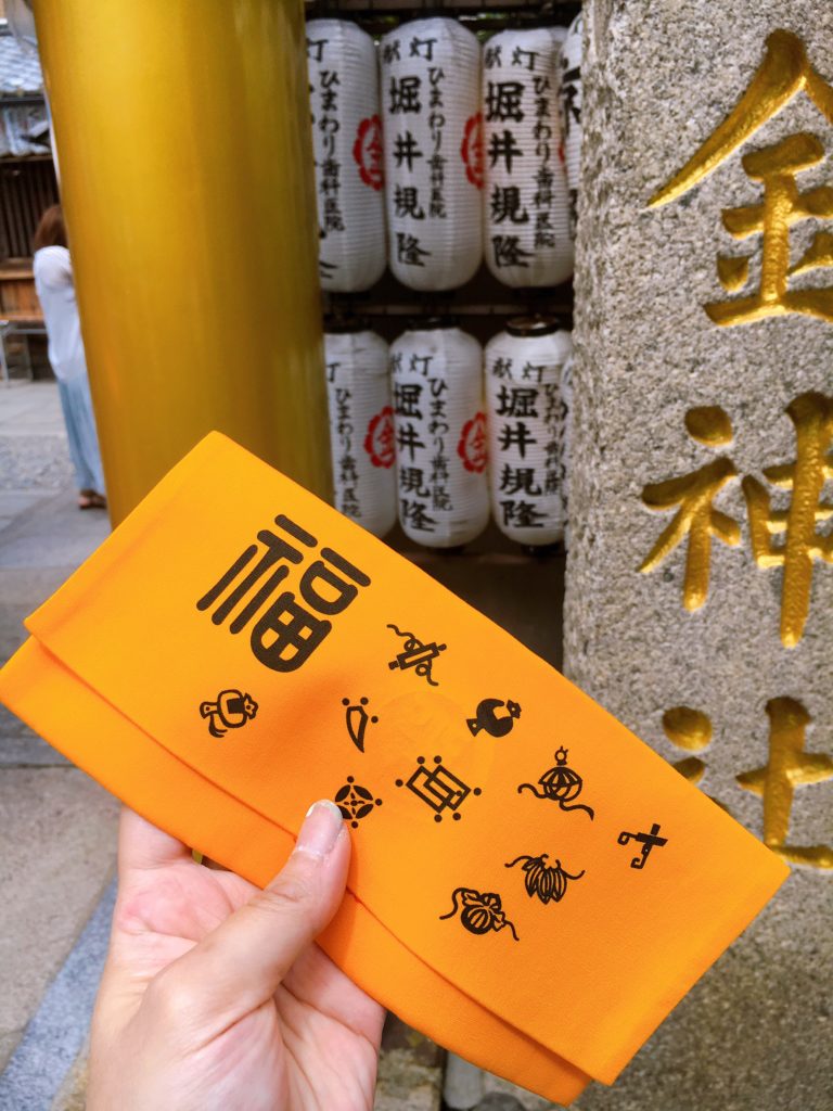 御金神社の福財布の値段はいくら？売れ切れ時は通販で？使い方や置き場所も紹介！