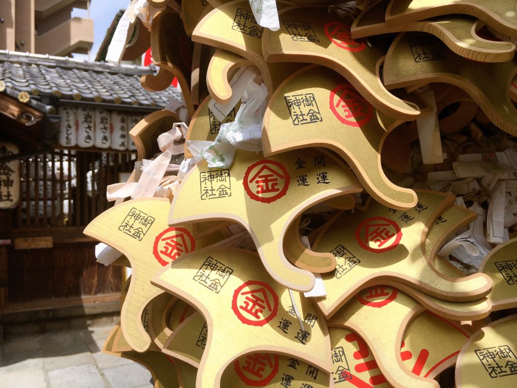 御金神社 絵馬