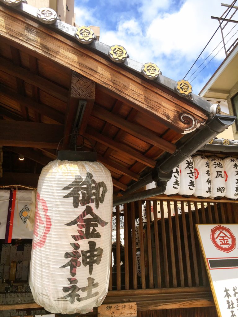 御金神社　瓦