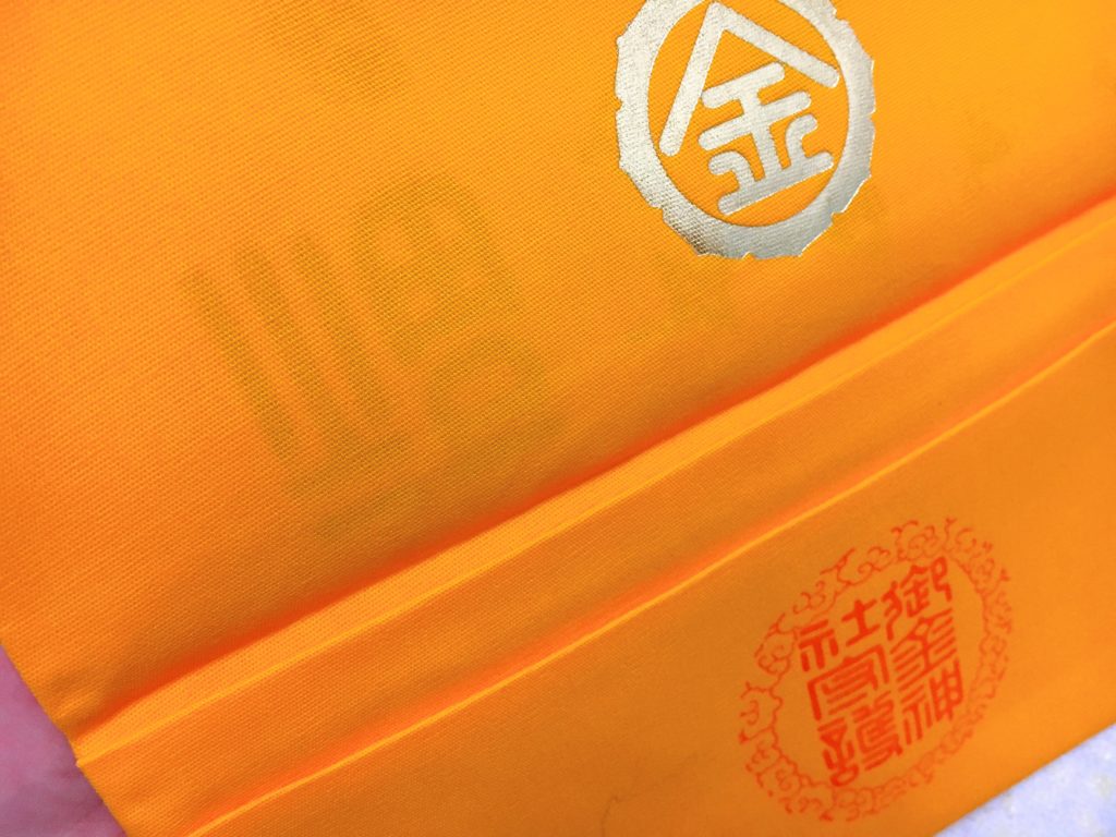 御金神社　福財布　ポケット