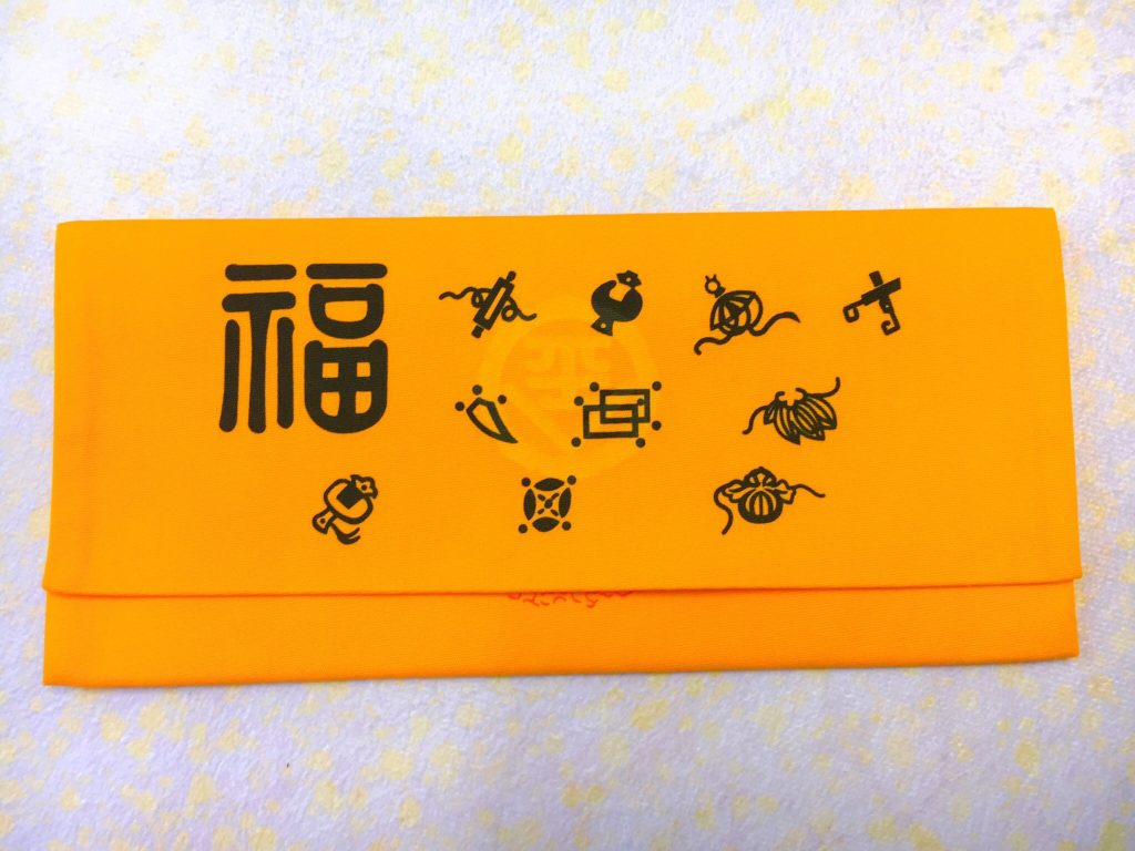 御金神社　福財布