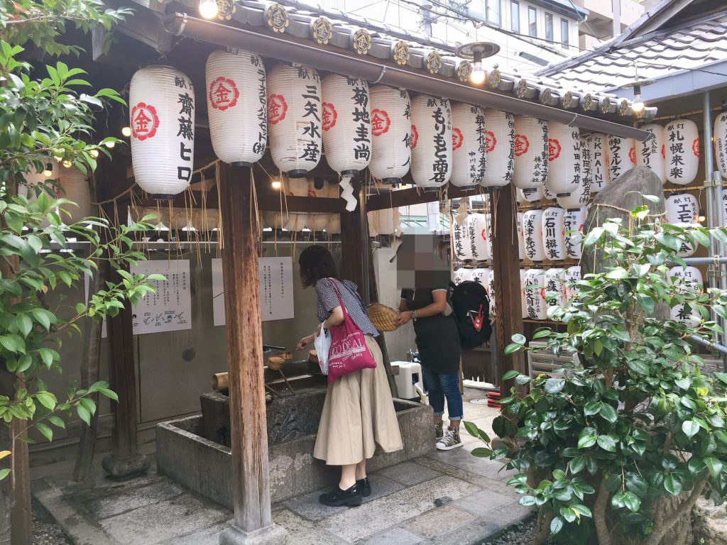 御金神社　手水舎