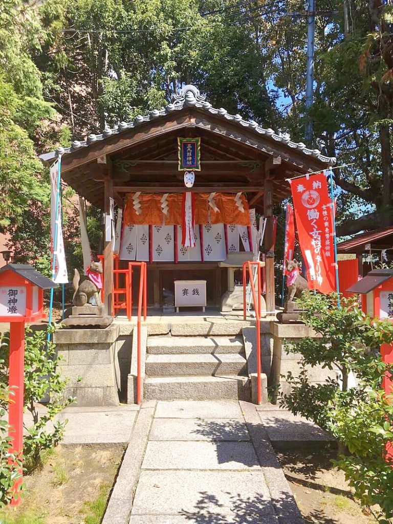 三九郎稲荷神社