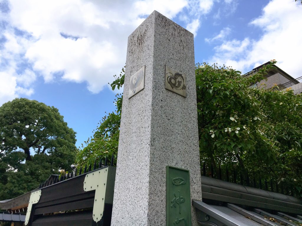 晴明神社　四神門