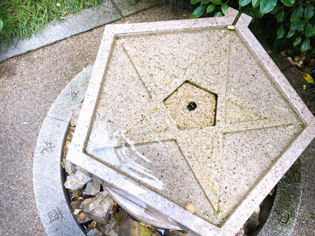 晴明神社　晴明井