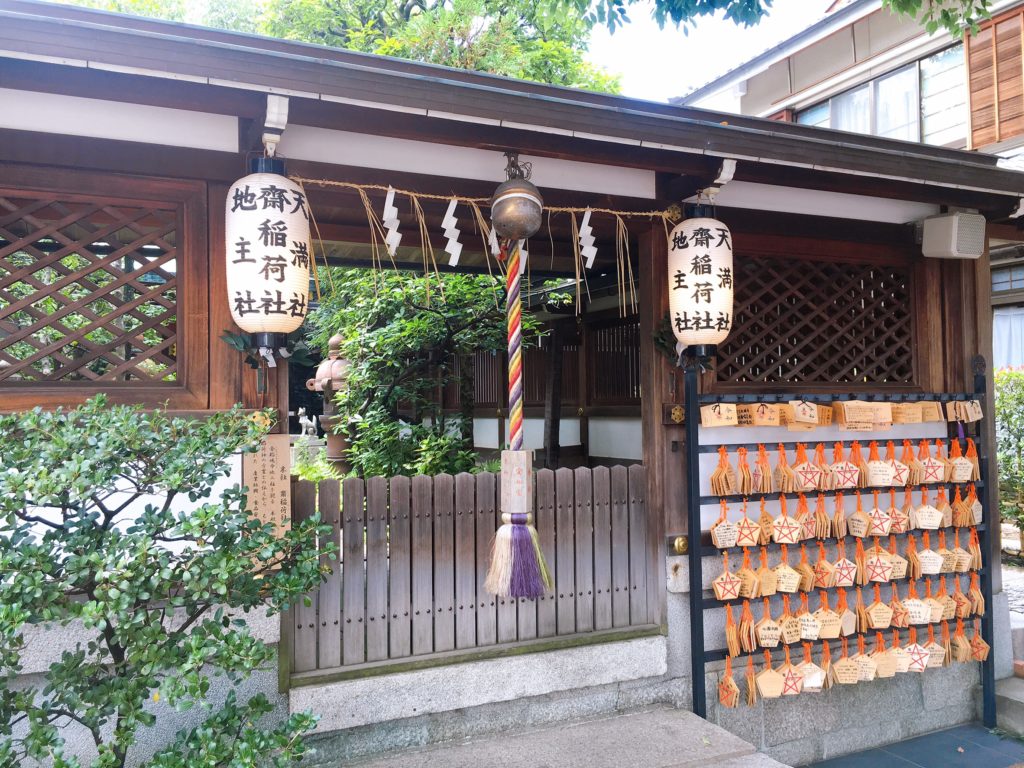 晴明神社　齋稲荷社