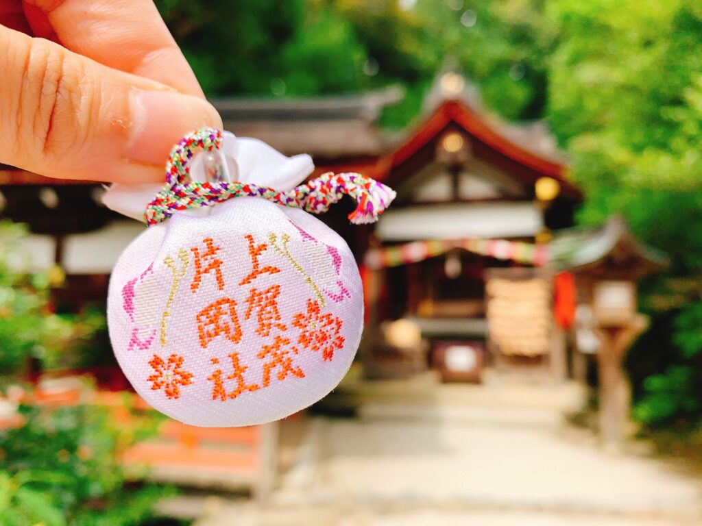 上賀茂神社　お守り　縁結び　片岡社