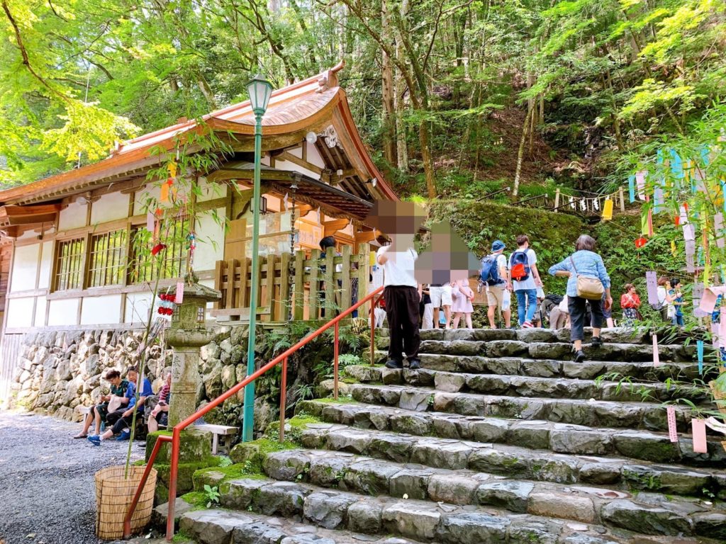 貴船神社　社務所