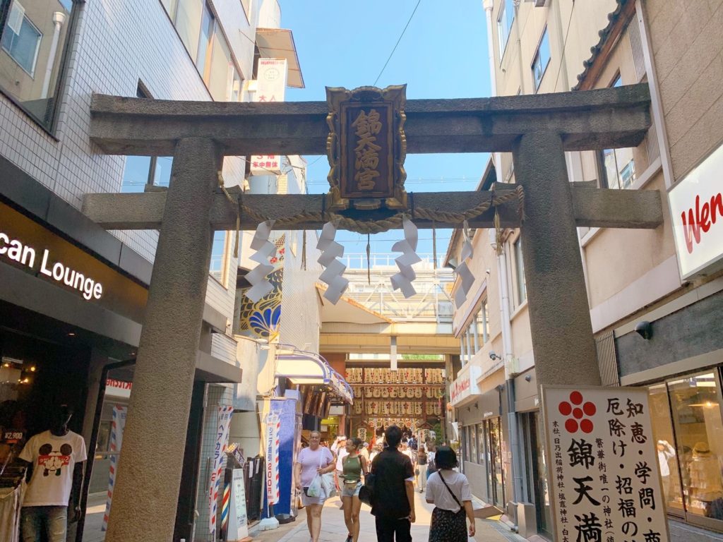 錦天満宮 鳥居