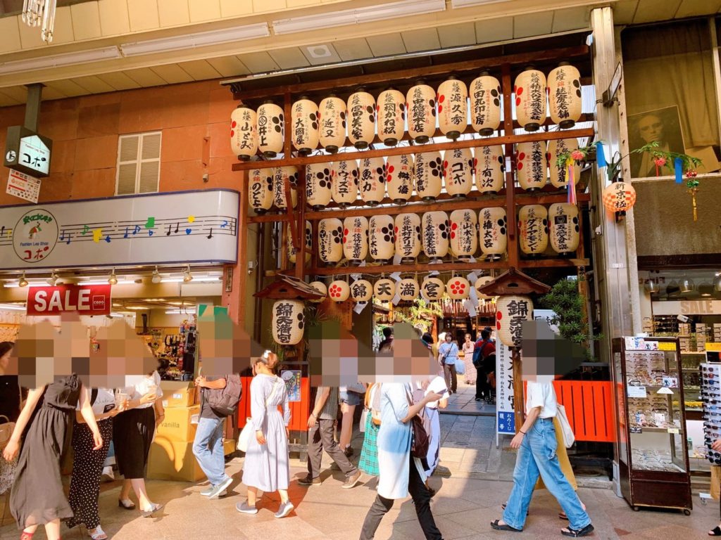 錦天満宮
