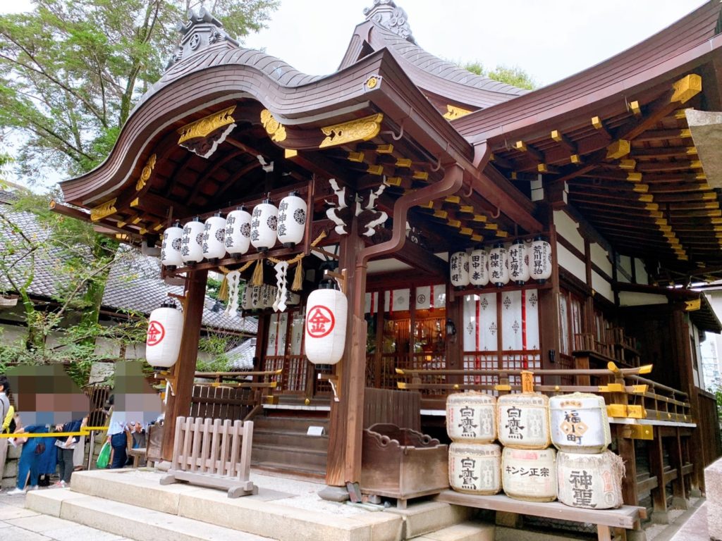 安井金比羅宮 御本殿