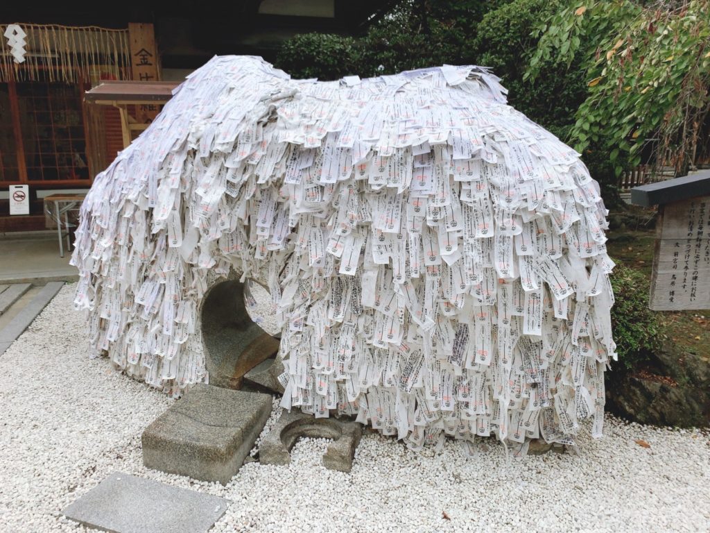 安井金比羅宮 縁切り縁結び碑