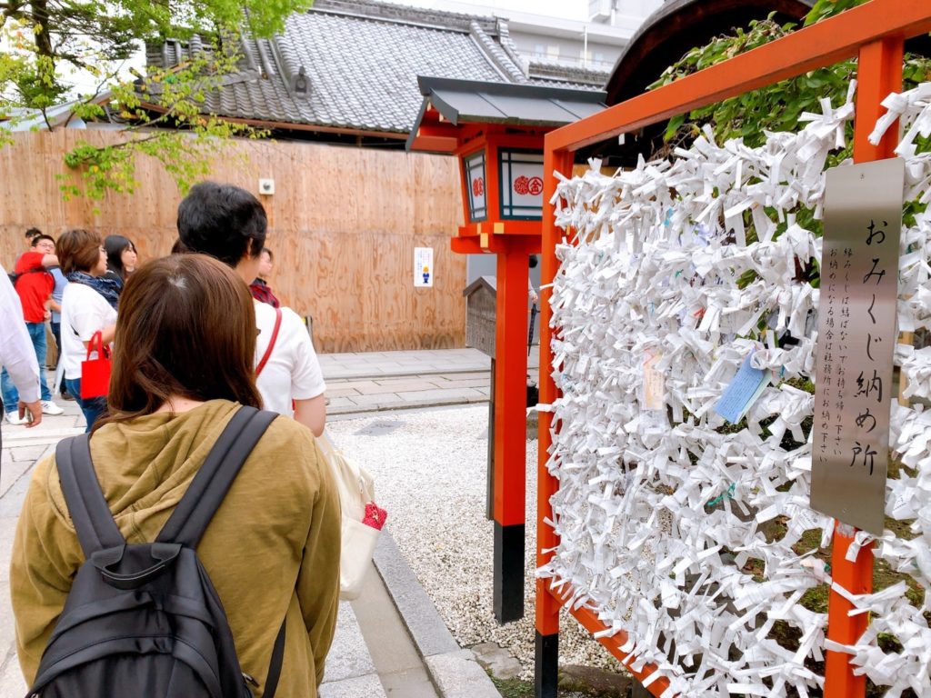 安井金比羅宮 縁切り縁結び碑 待ち時間