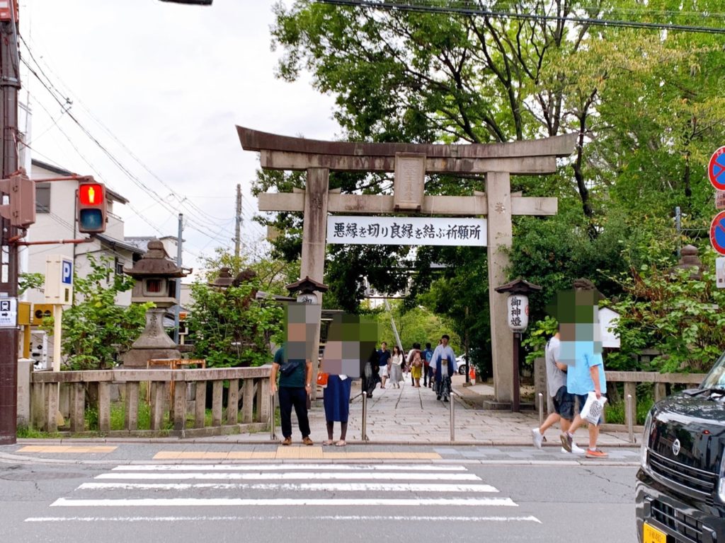 安井金比羅宮　鳥居