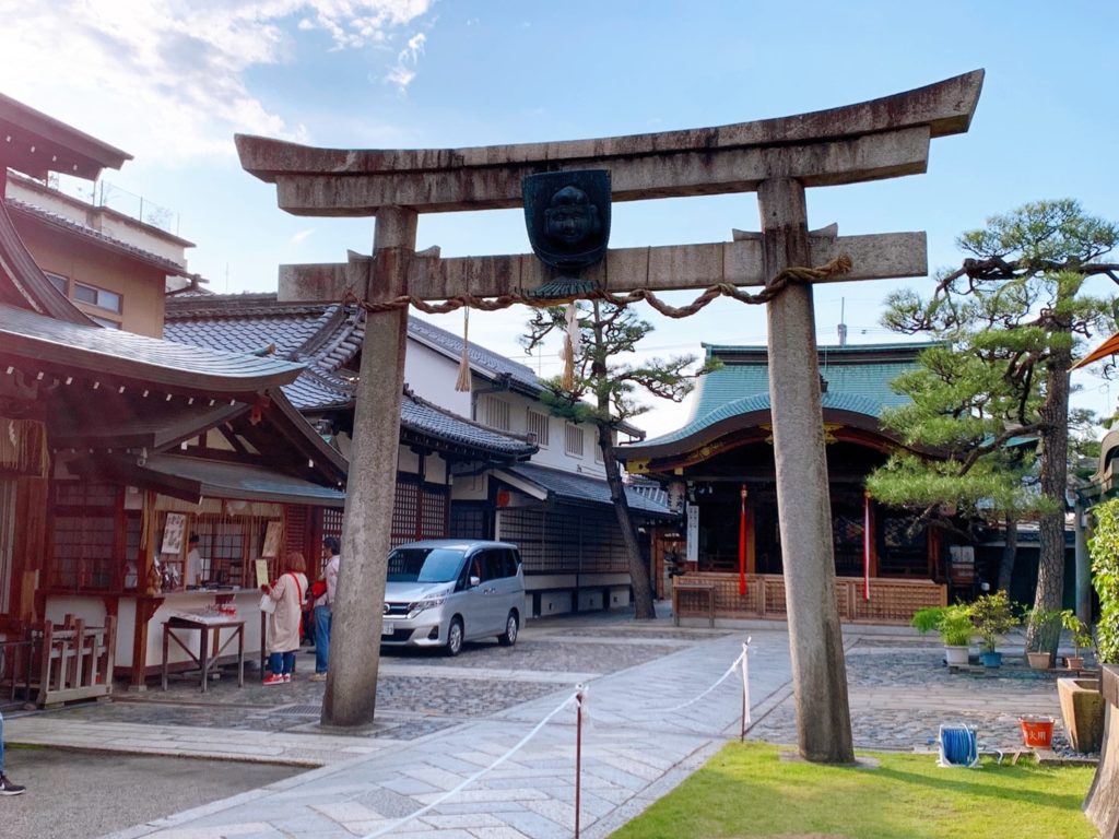 京都えびす神社 鳥居　授与所