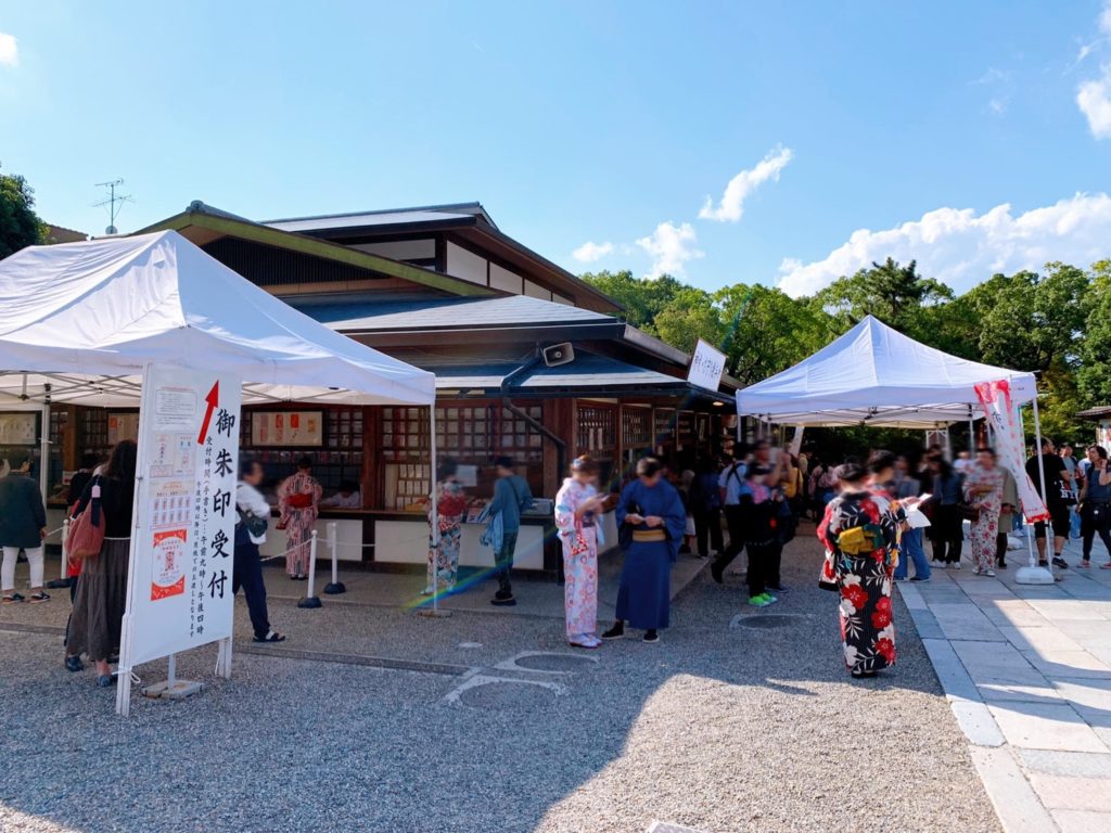 八坂神社 授与所