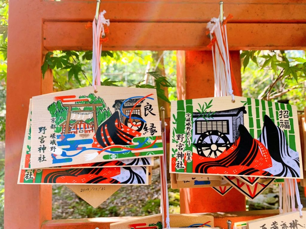 野宮神社 絵馬